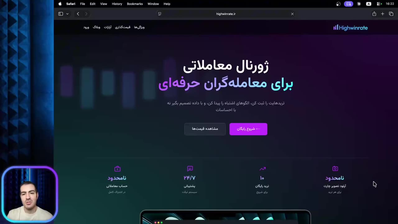 پیش‌نمایش ویدیوی معرفی کامل سایت